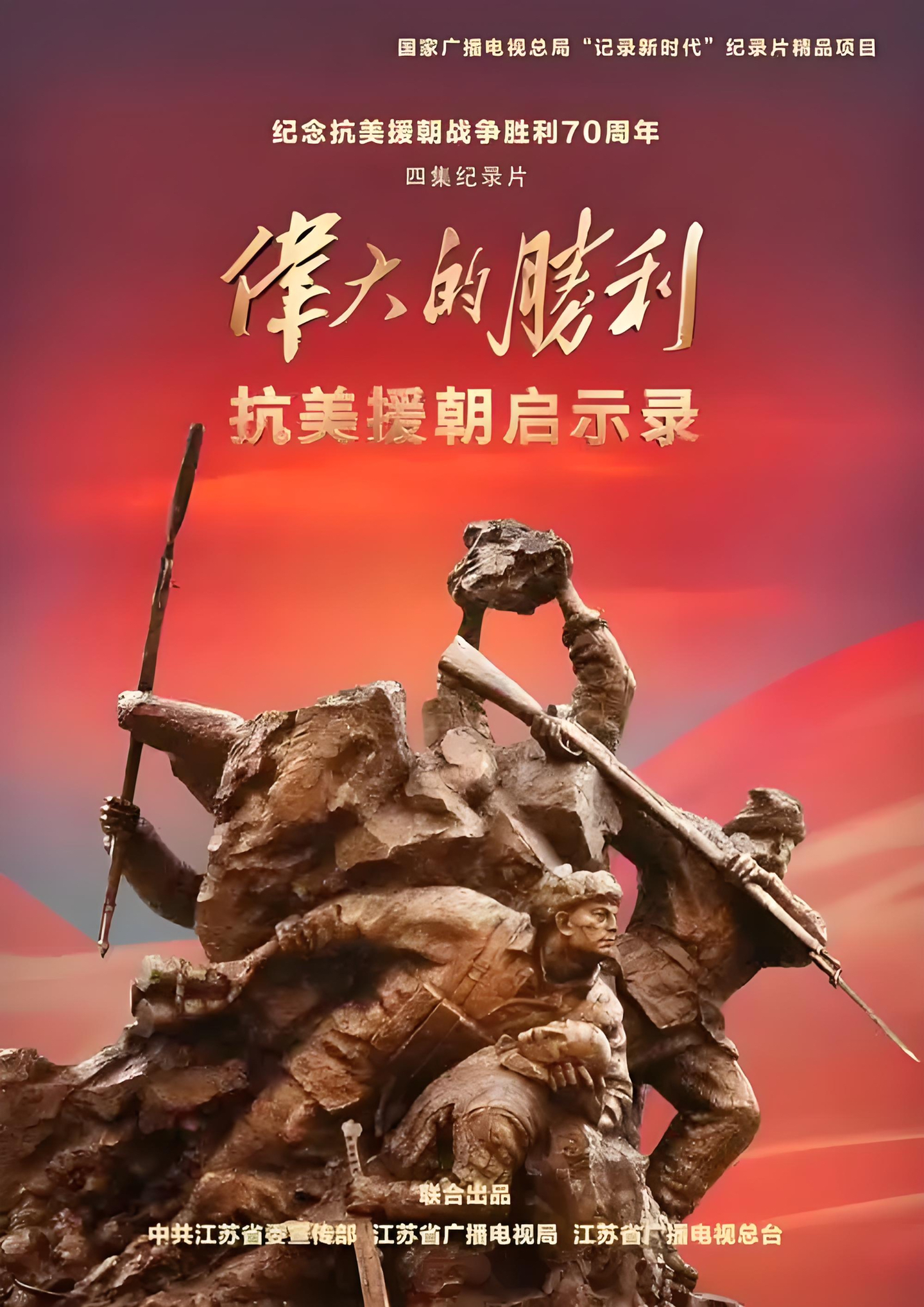 甘肃队顽强抗击，绝境逆袭夺得胜利